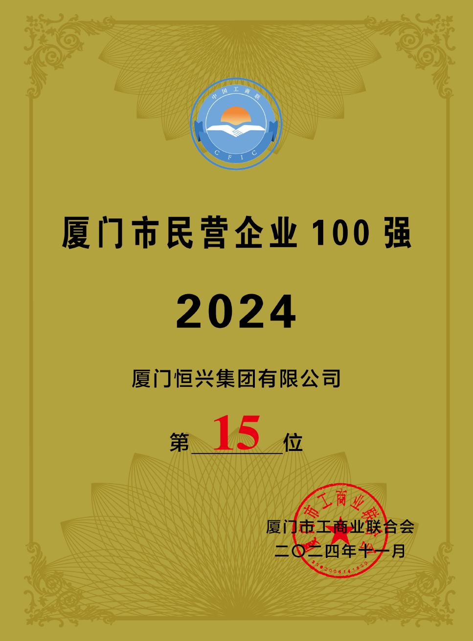 微信截圖_20241104090406.png 微信截圖_20241104090406.png